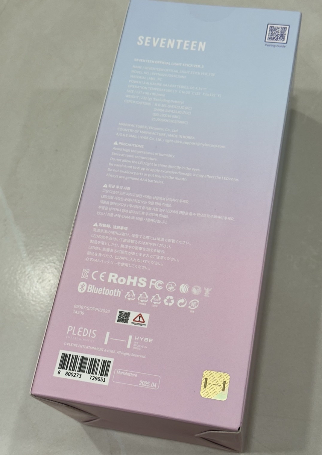 SEVENTEEN 官方手燈 應援手燈 十週年克拉棒