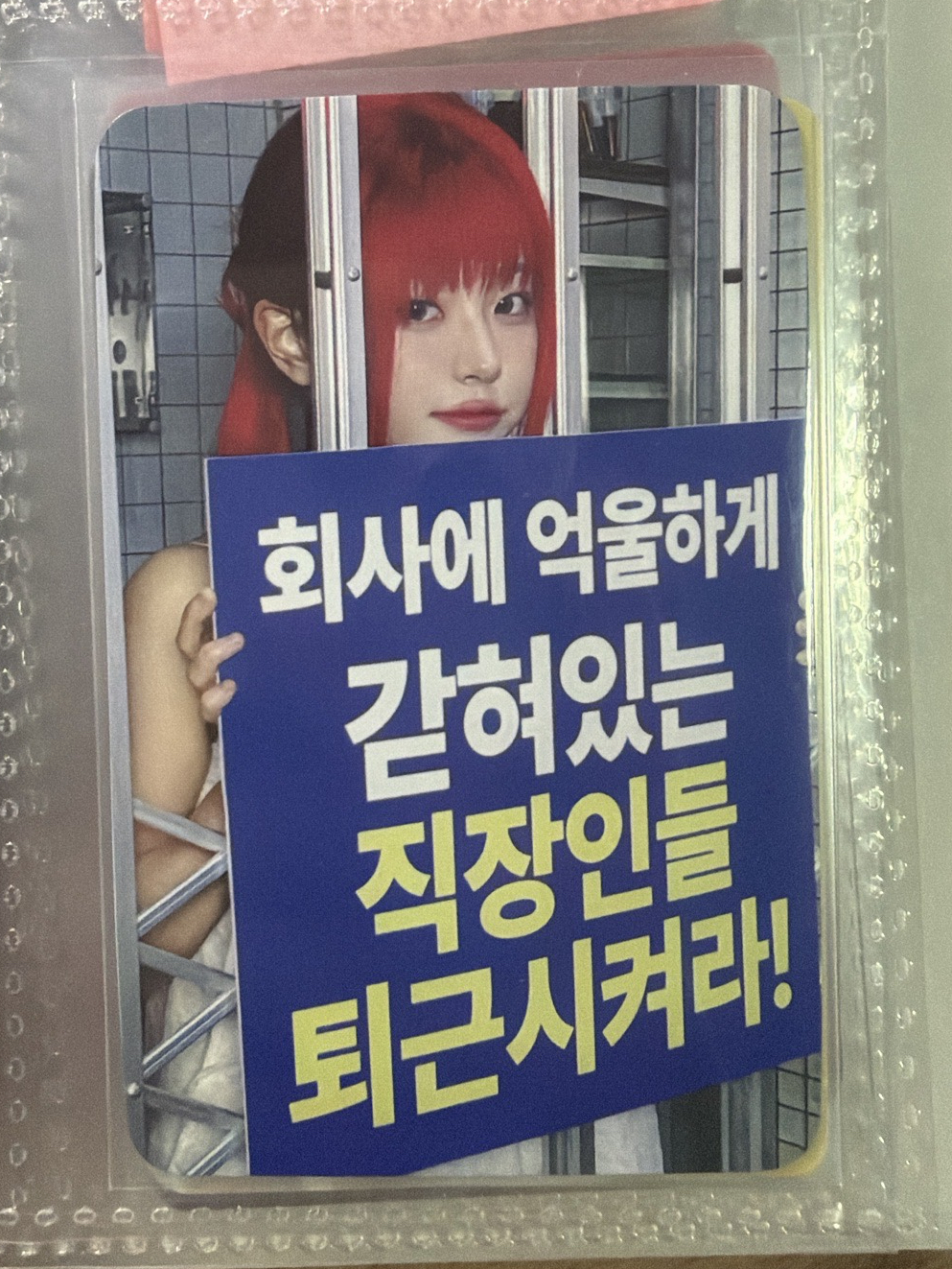 QWER Chodan dmm簽售 社畜ver