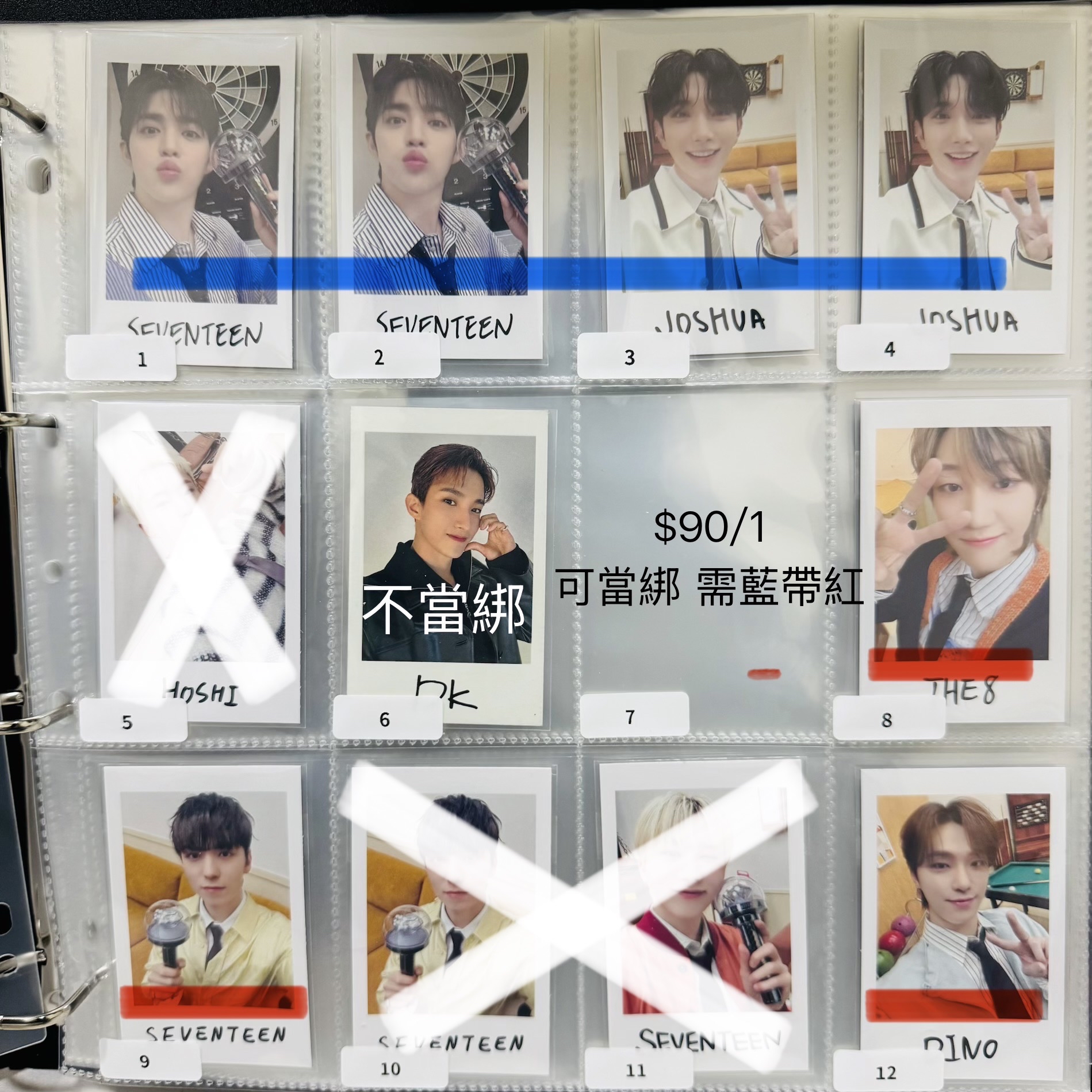 💎飯咪拍立得（可當綁，但也要💙帶❤️）