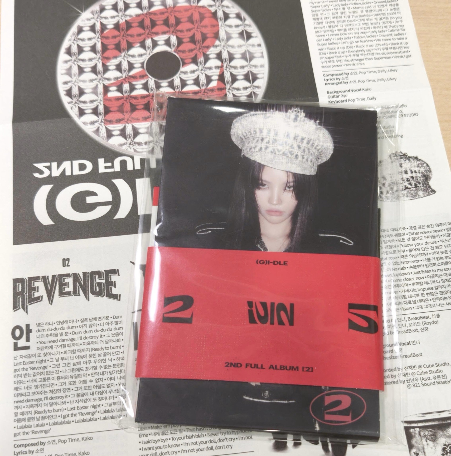 正二娟未拆電子專