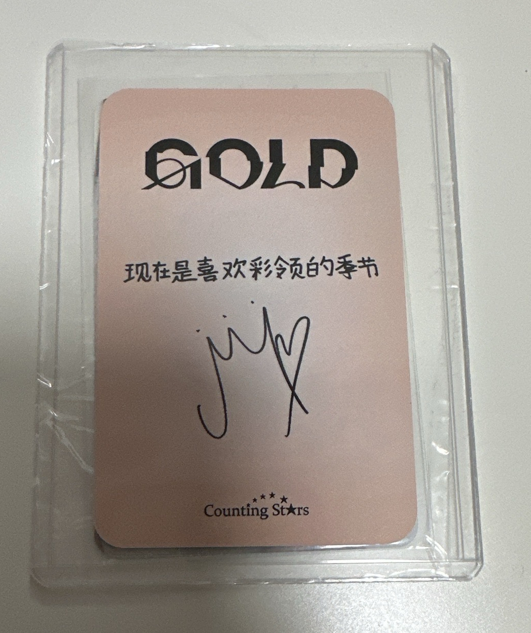 GOLD 數星星 彩領