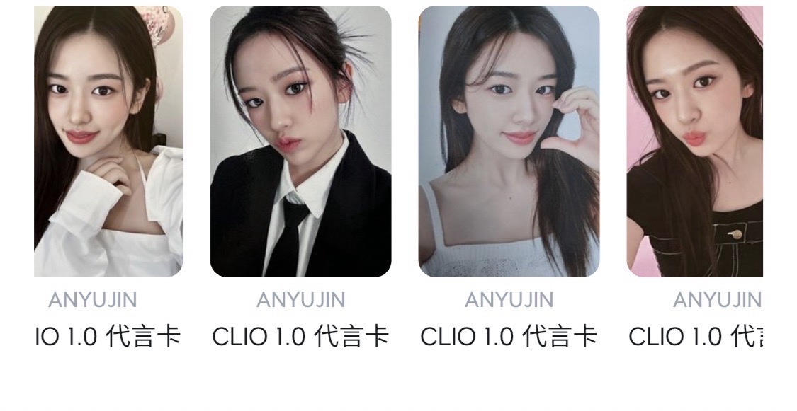 Ive 安證件套+clio 1.0代言卡4張