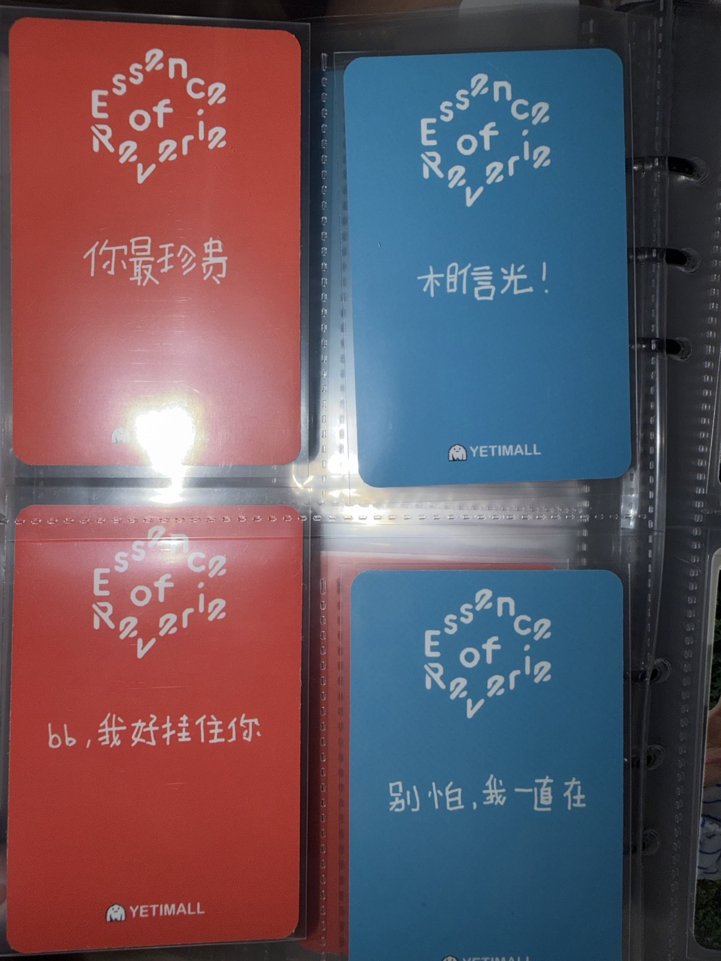 伯賢bb澳門簽售卡中背💝