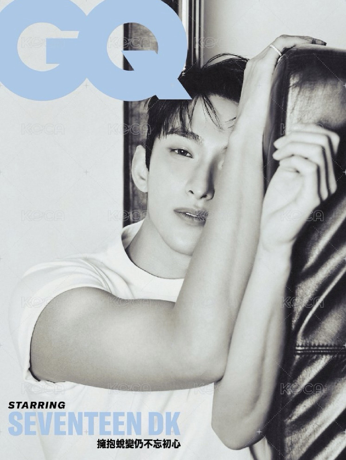 Seventeen 碩珉 GQ雜誌10月份封面（已拆封看過一次、保存狀況良好