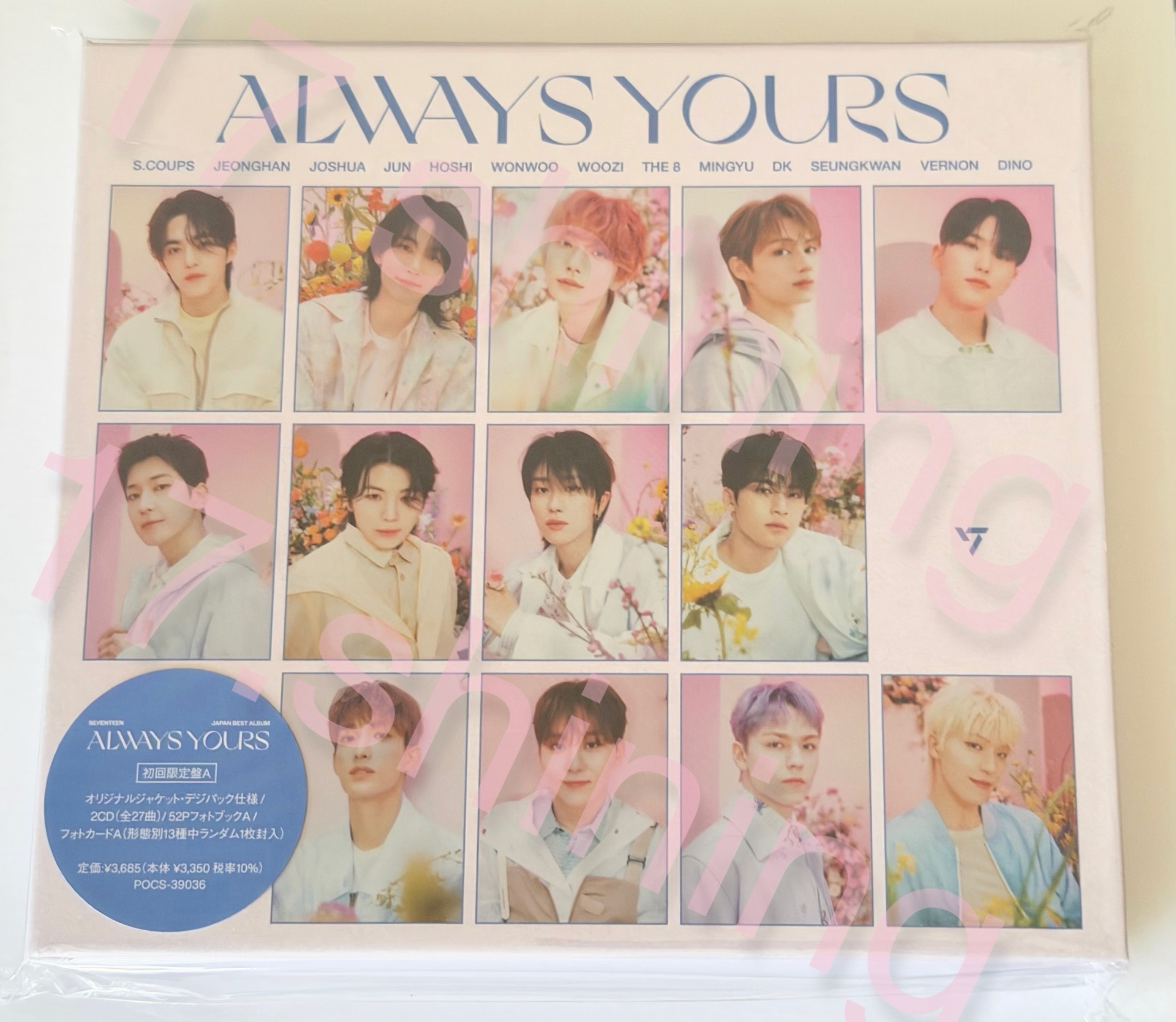 ALWAYS YOURS 初回A盤