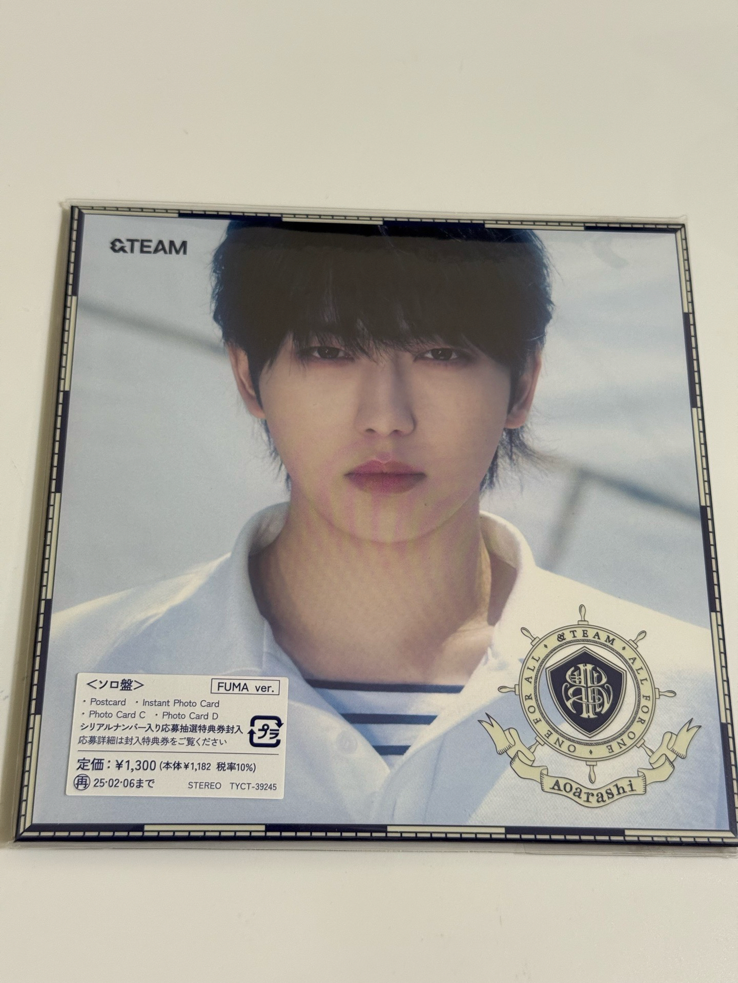 青嵐 專輯  單封（空專）