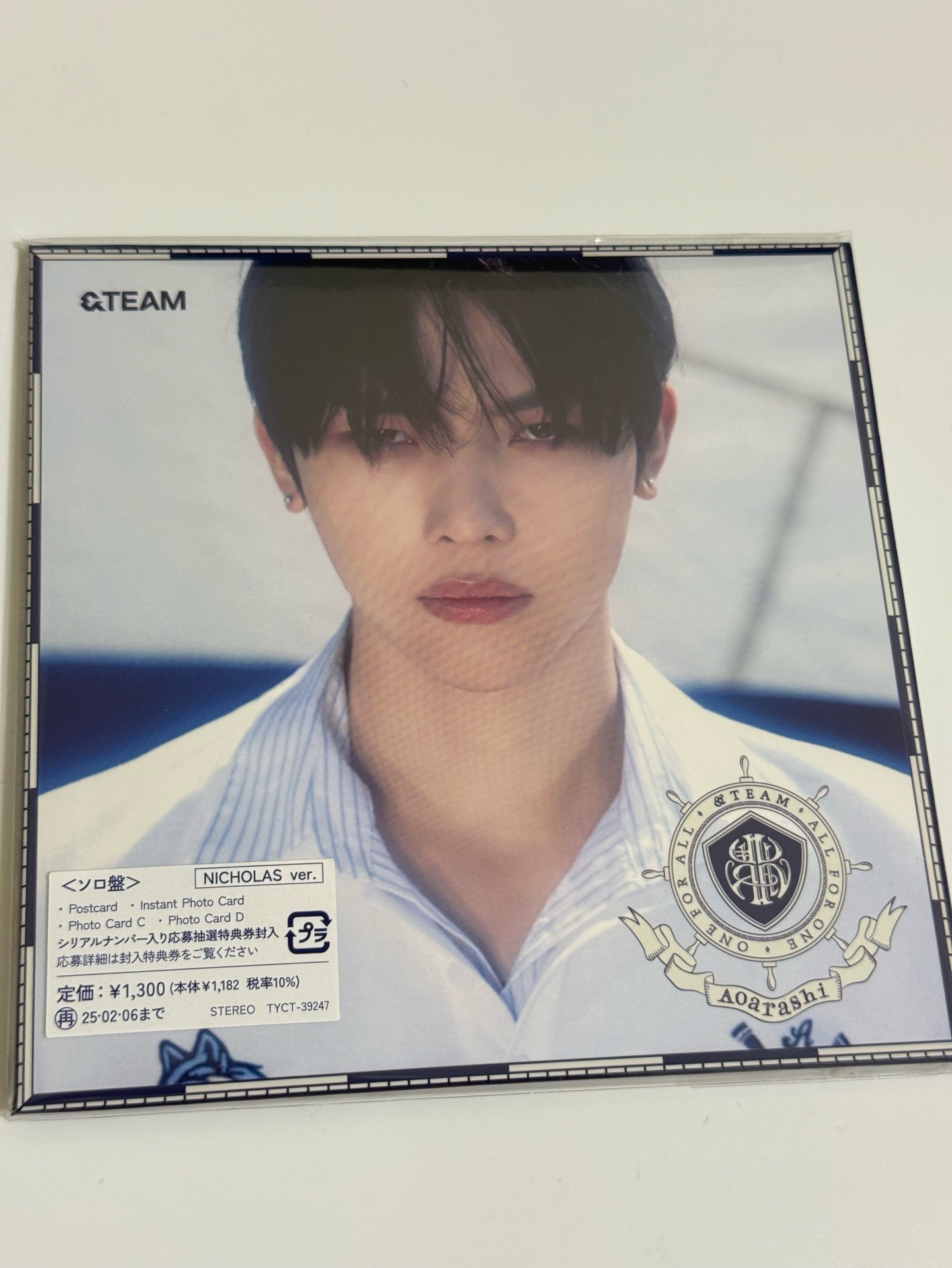 青嵐 專輯  單封（空專）