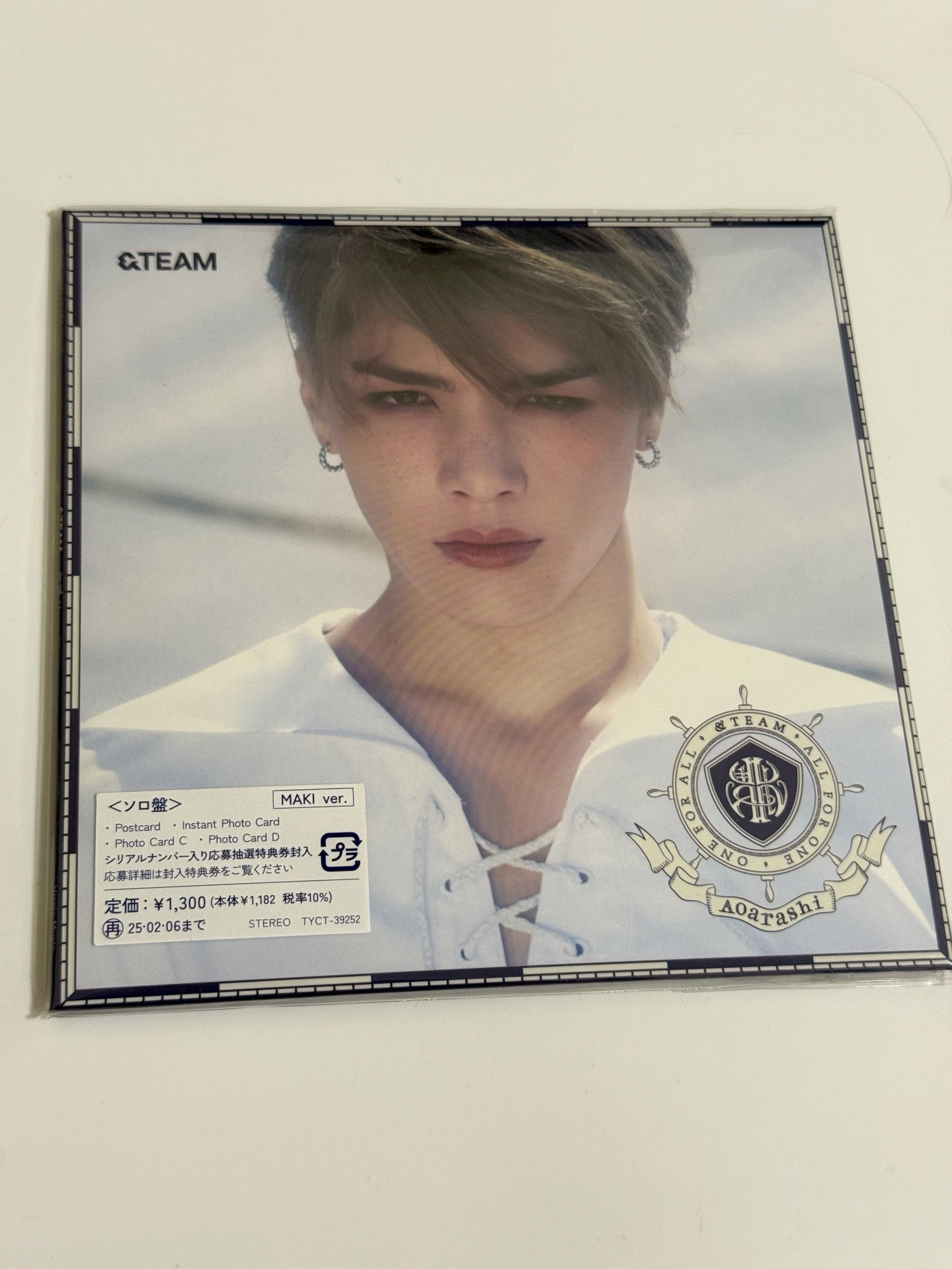 青嵐 專輯  單封（空專）