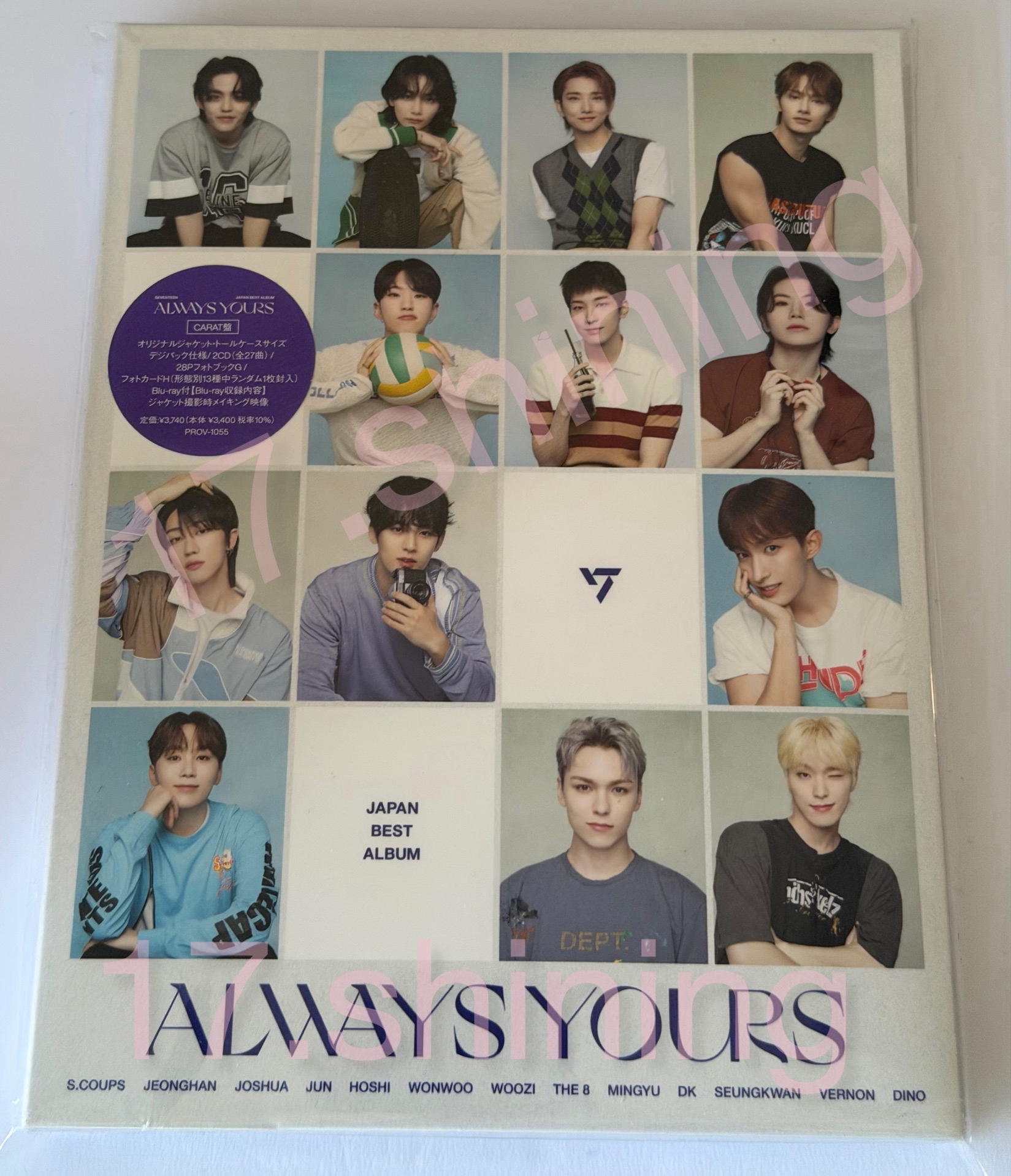 ALWAYS YOURS CARAT盤