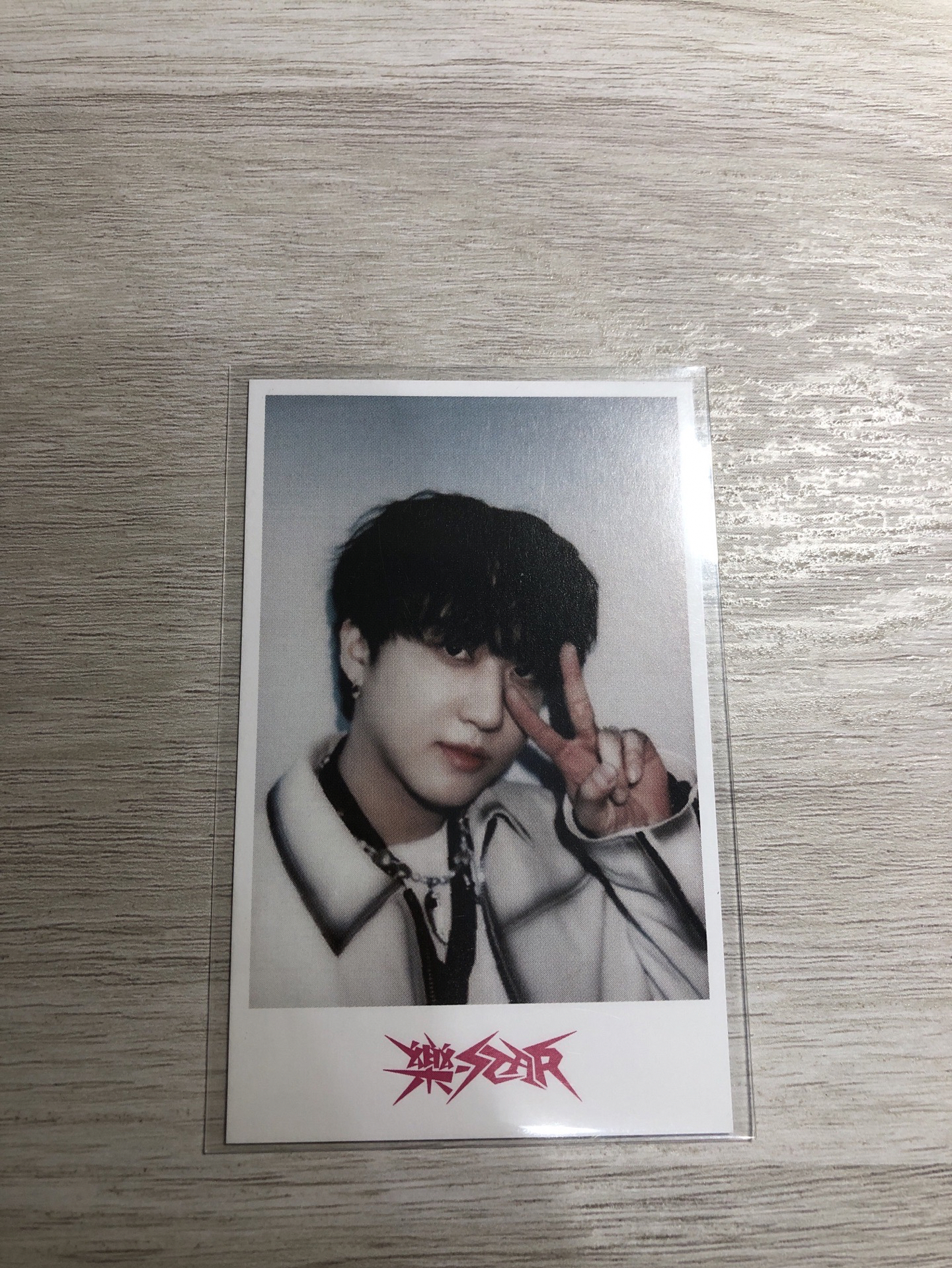 Stray kids 樂 star hmv Changbin
