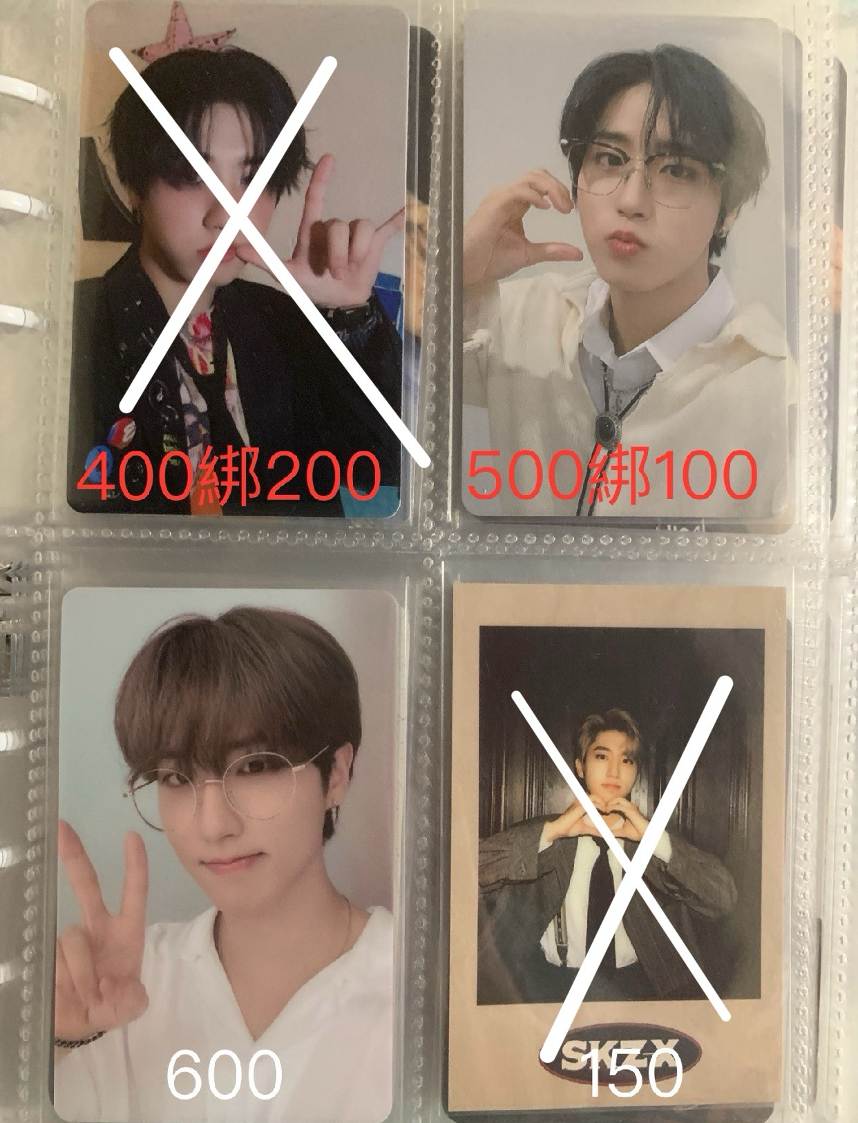 已有買家保留城卡