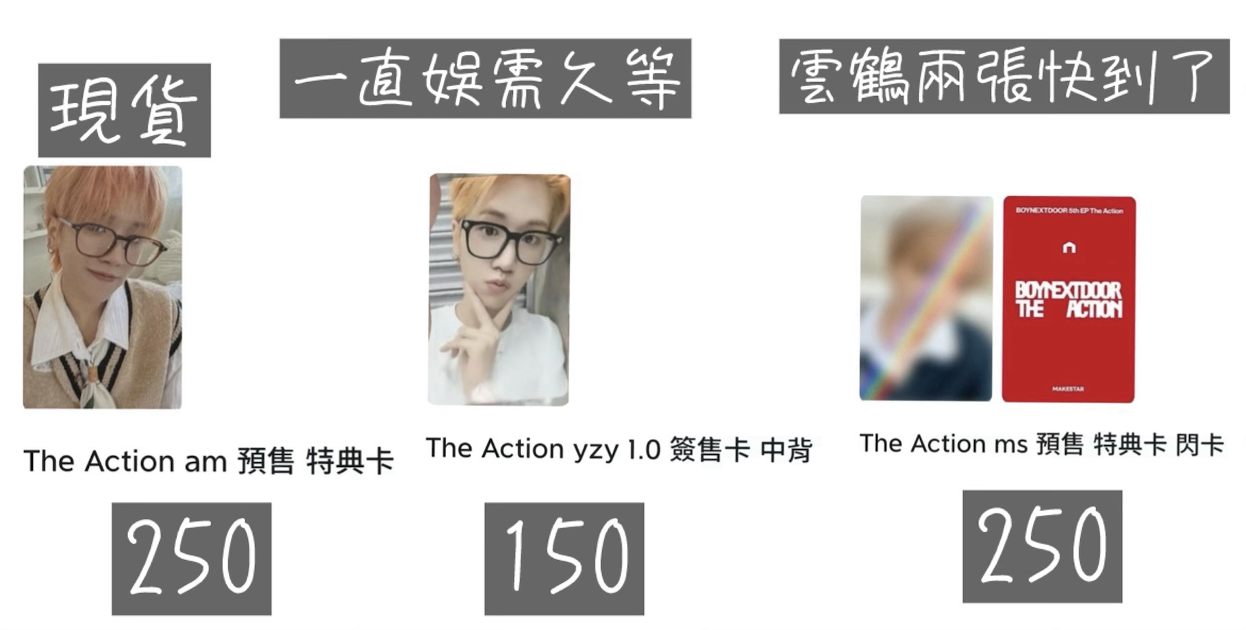 ［部分非現］the action 常赫am 一直娛1.0 雲鶴ms