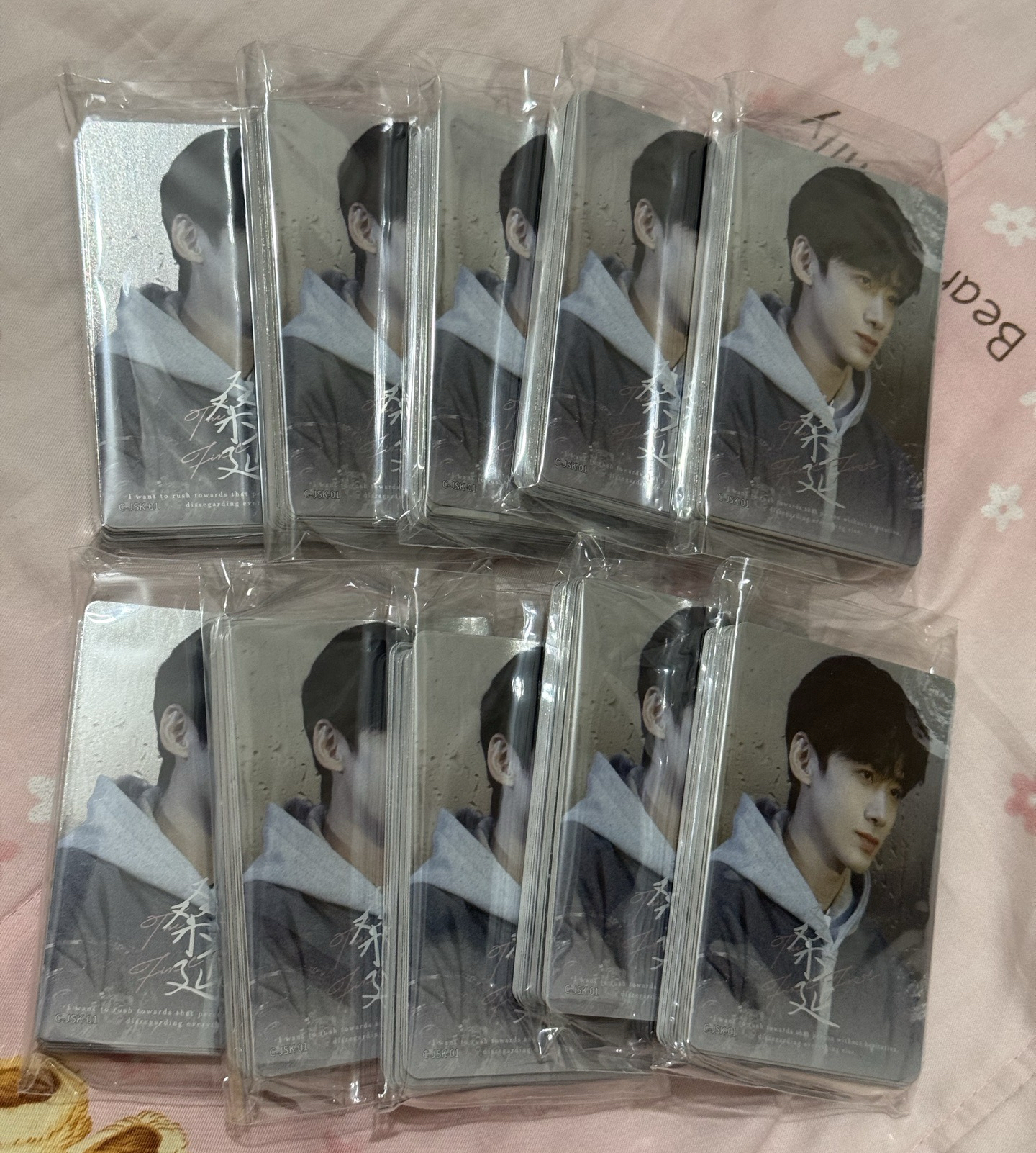 難哄戲劇卡 桑延 單人角色卡