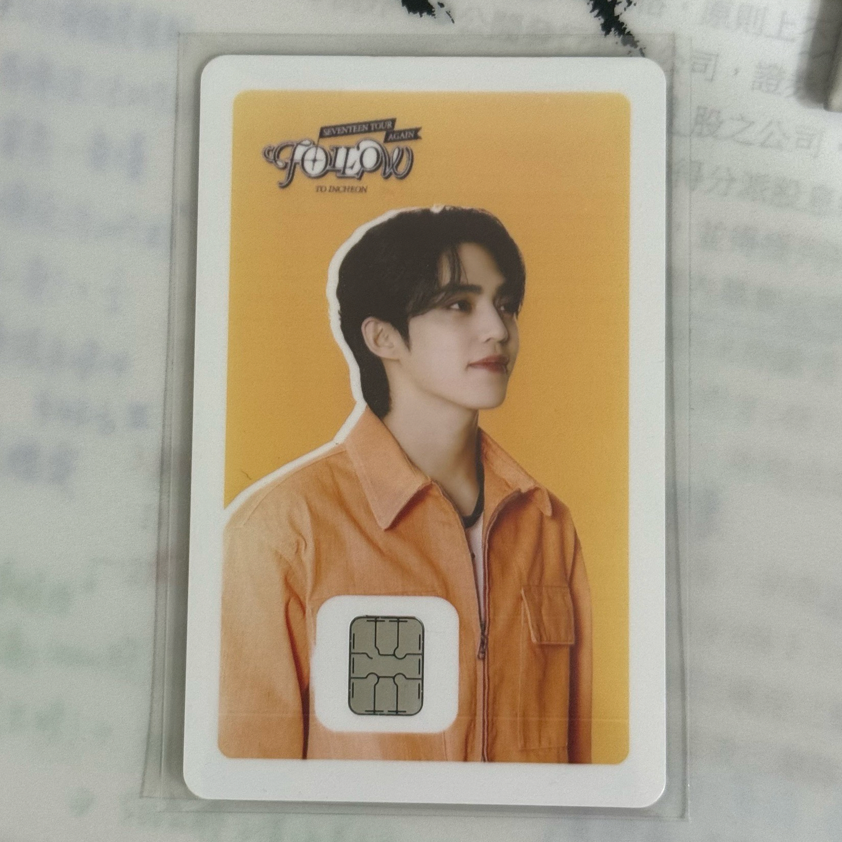 SEVENTEEN S.COUPS/JOSHUA/HOSHI/勝寛/DINO小卡