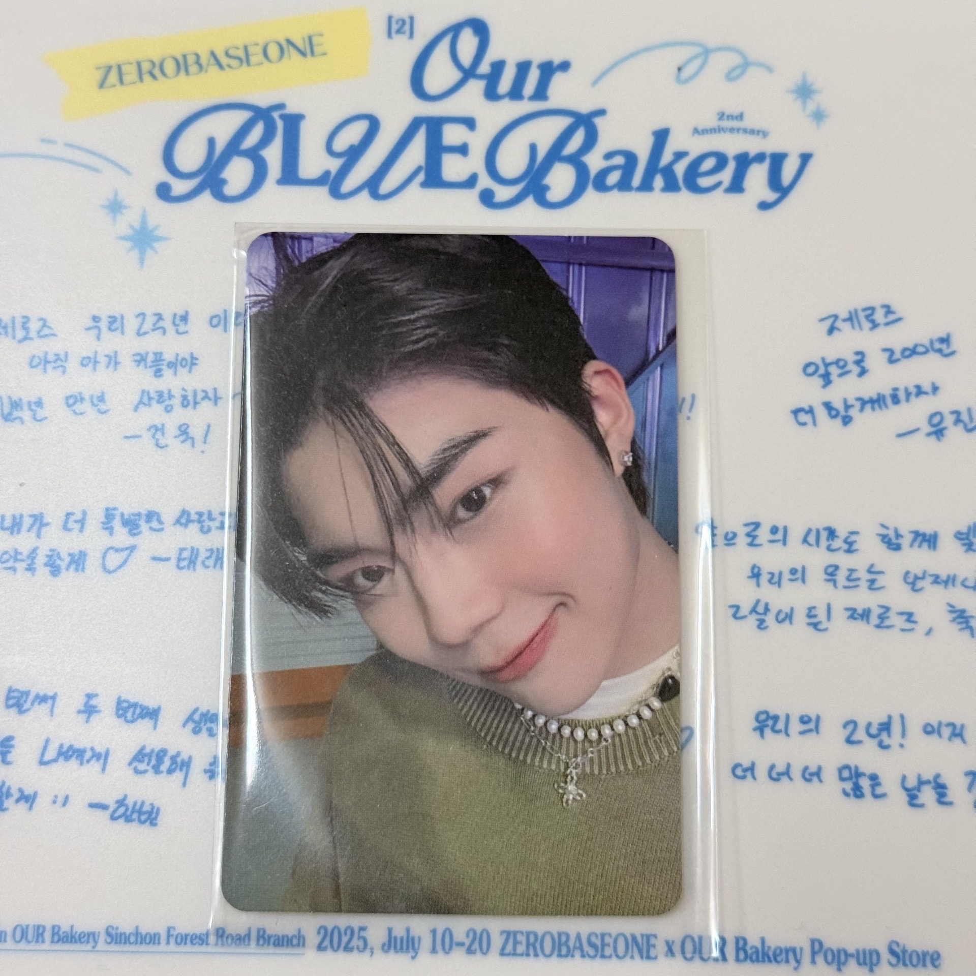 乾旭｜迷一特典中背