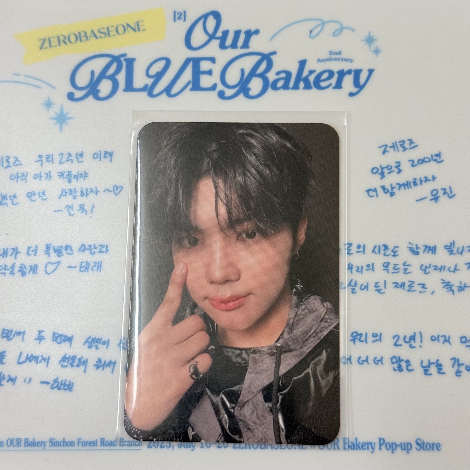 乾旭｜迷一特典mwave 