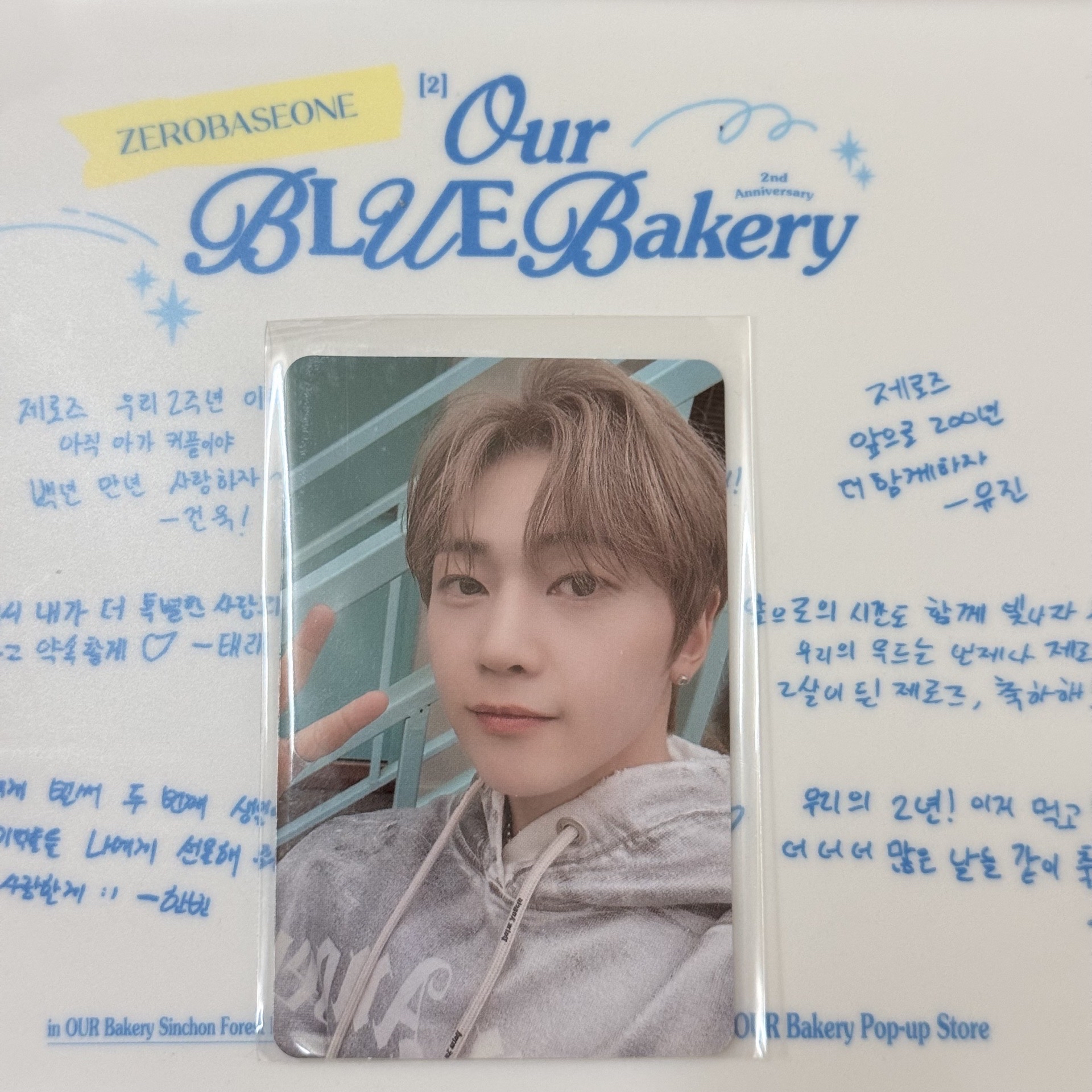 馬修｜迷一特典中背