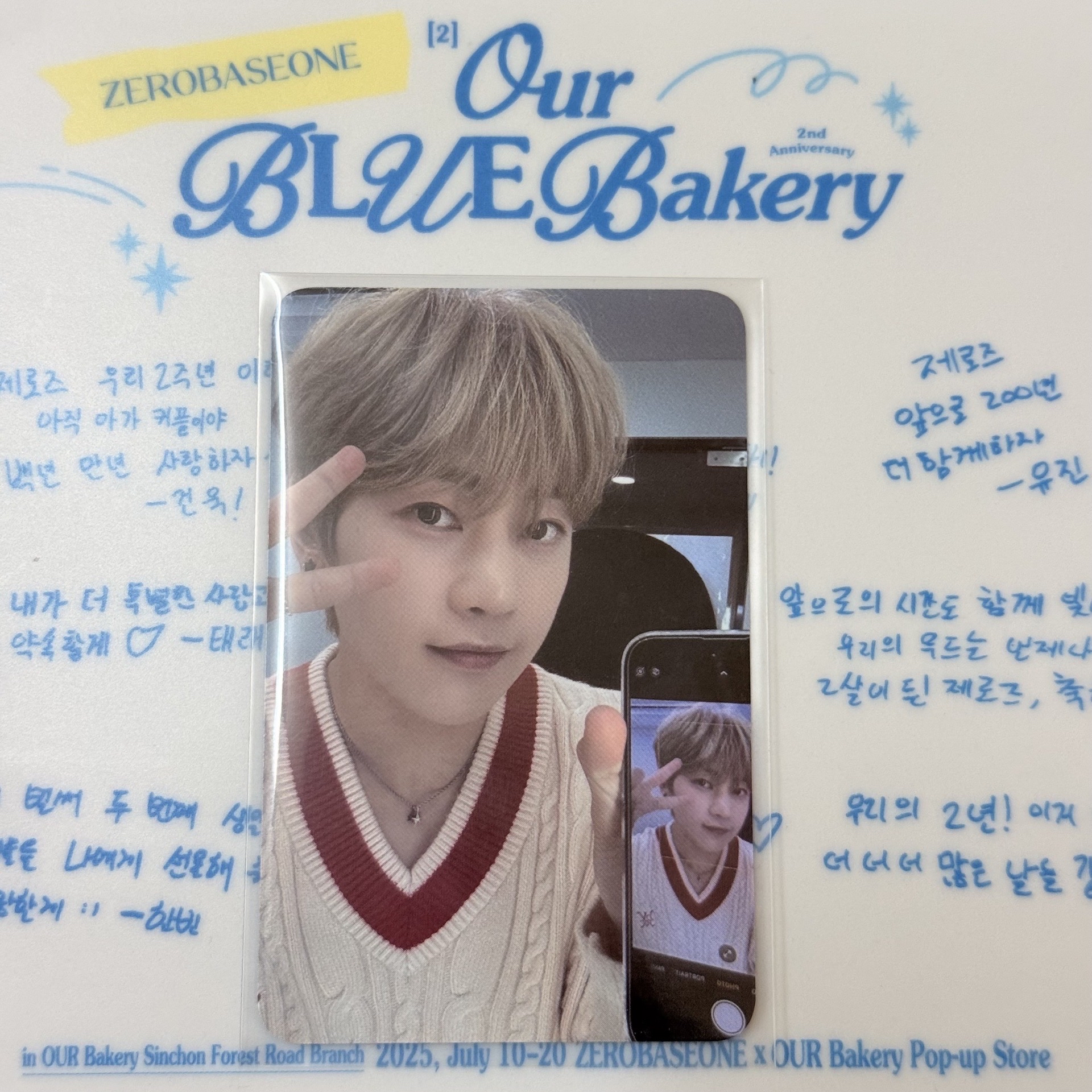 馬修｜迷一特典