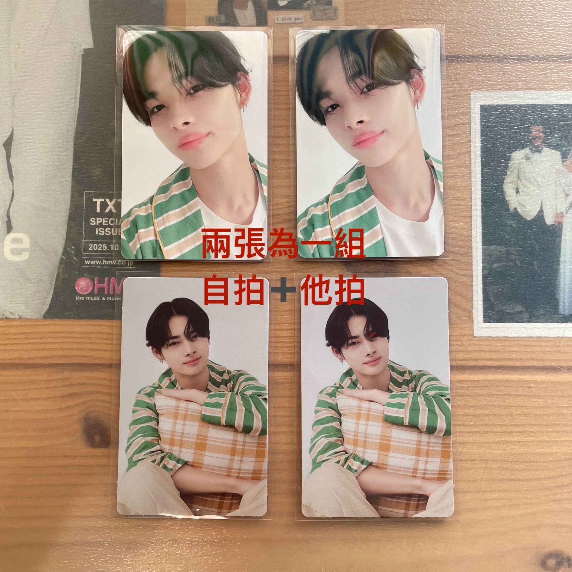 2023咕咕盒 力 （兩張一組）