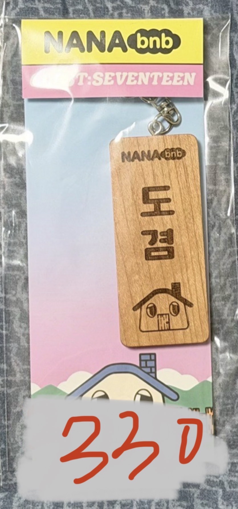 nanabnb 木牌吊飾 碩