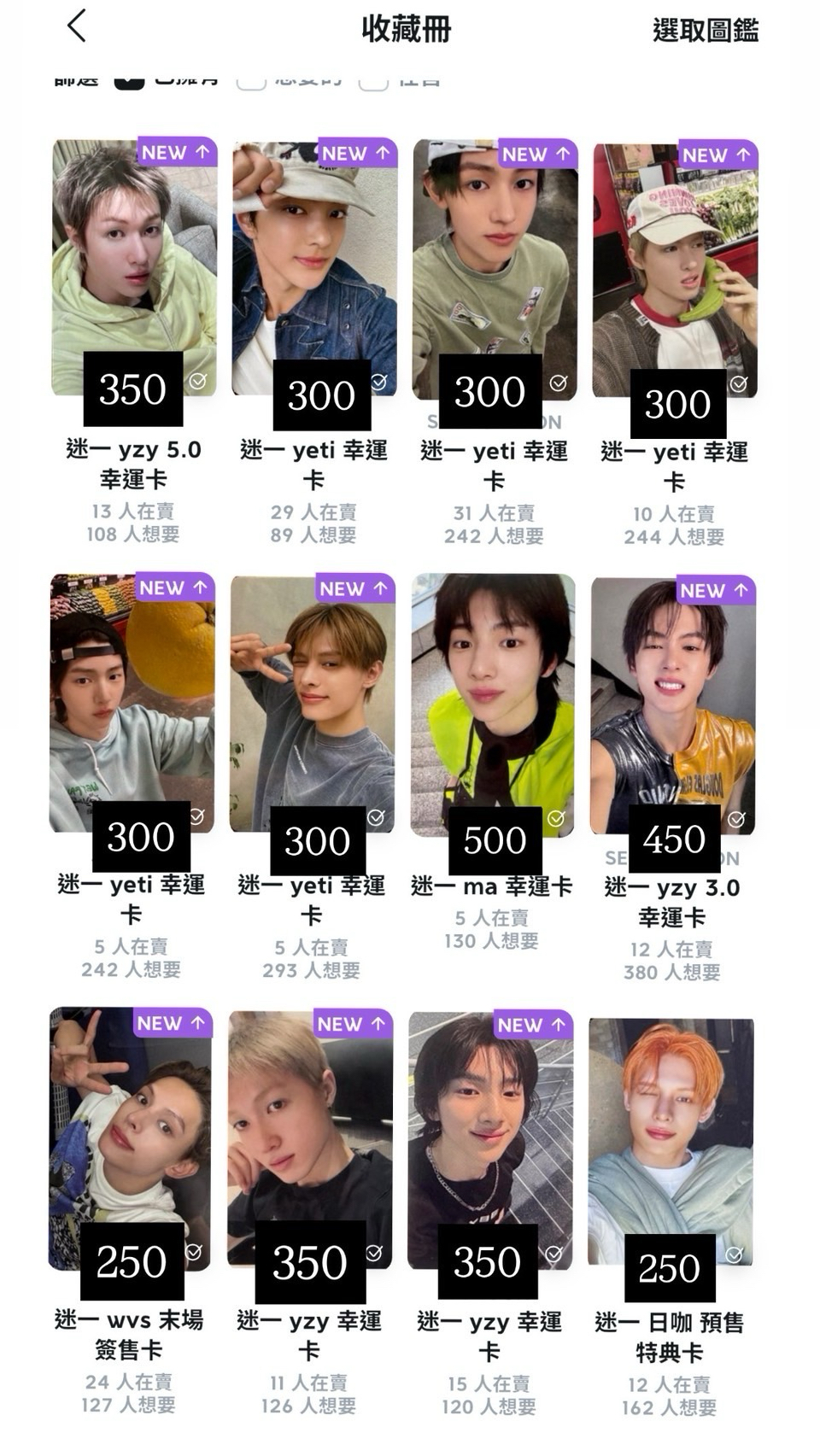 cortis盤出 球專、頌缽、小卡