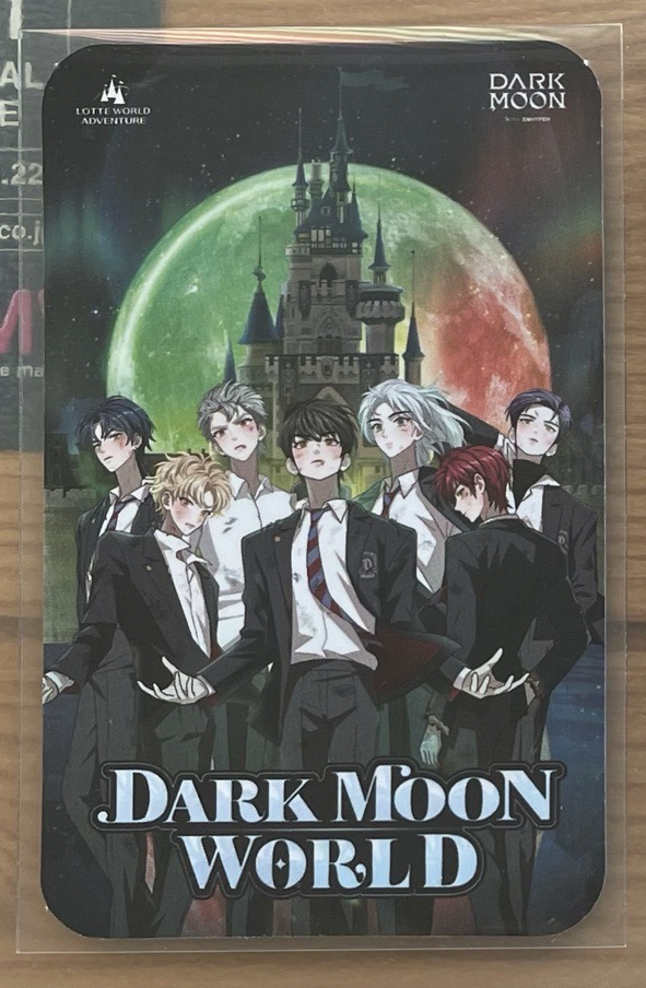 暗月團體入場卡