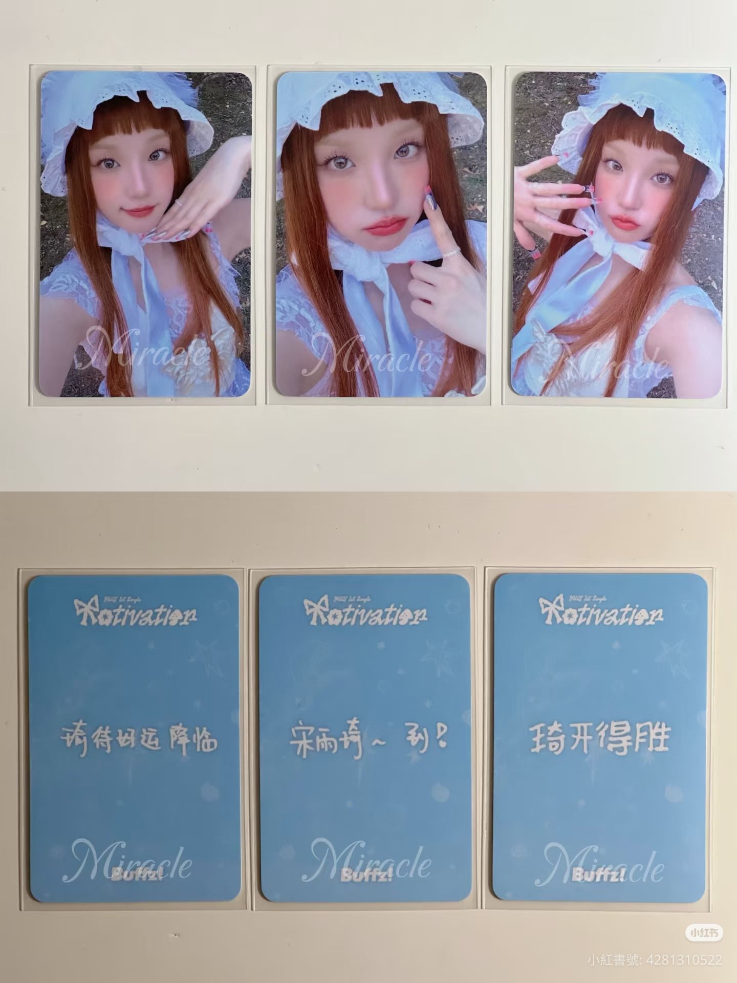 琦lo2 bufzz特典 一套 中文卡背