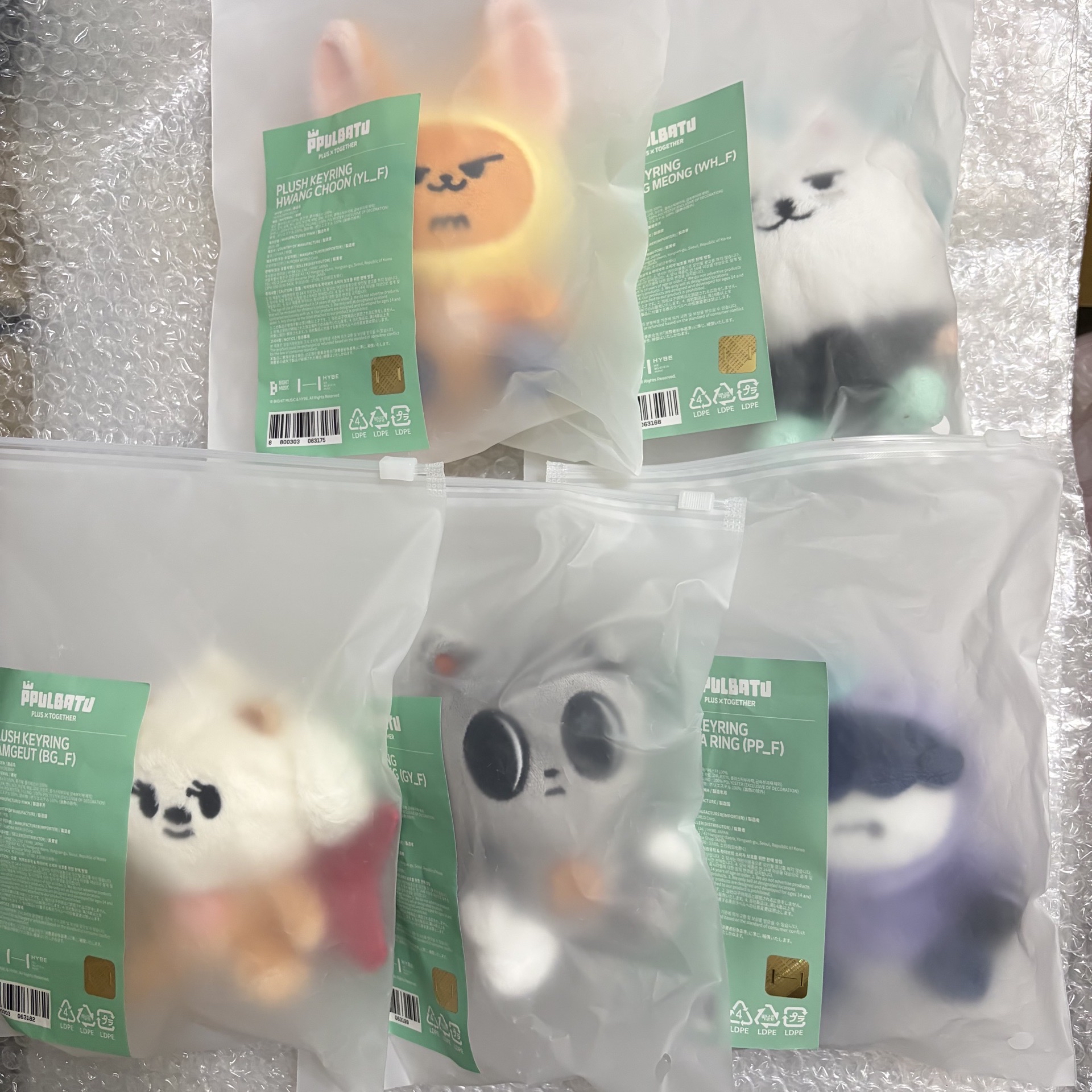 「現貨」TXT 坐娃 PPULBATU 角巴兔 全新 黃春 勇猛 栗嘻 松喵 哼阿寧