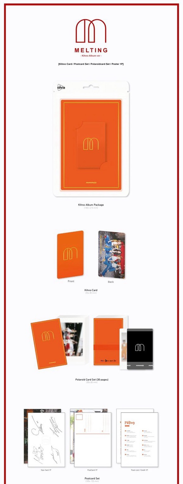 [MAMAMOO] Melting 已拆全專 無特典海報