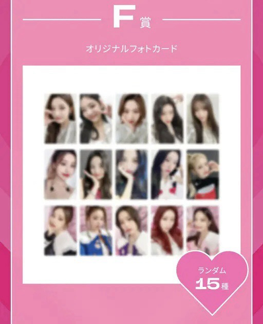 日本兩週年 一番賞