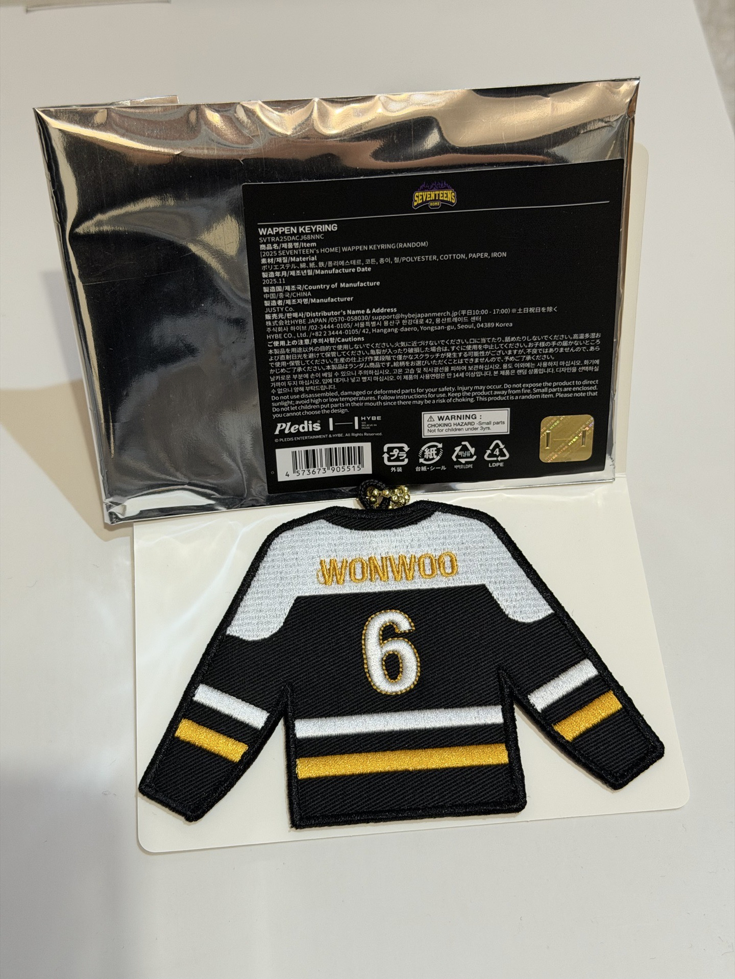 SEVENTEEN 2025 HOME 週邊  球衣吊飾 WONWOO