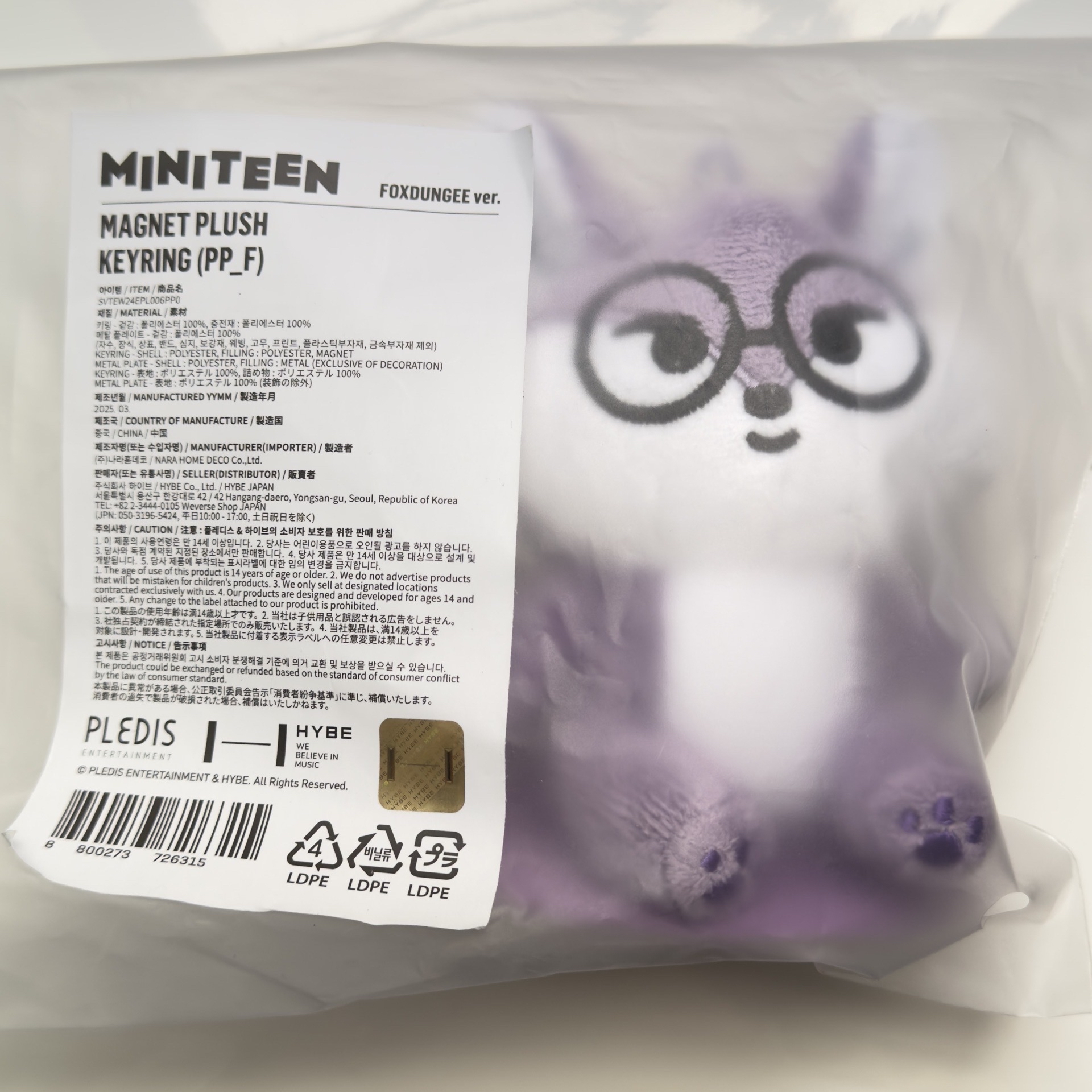 MINITEEN 娃娃玩偶 ｜FOXDUNGEE坐娃