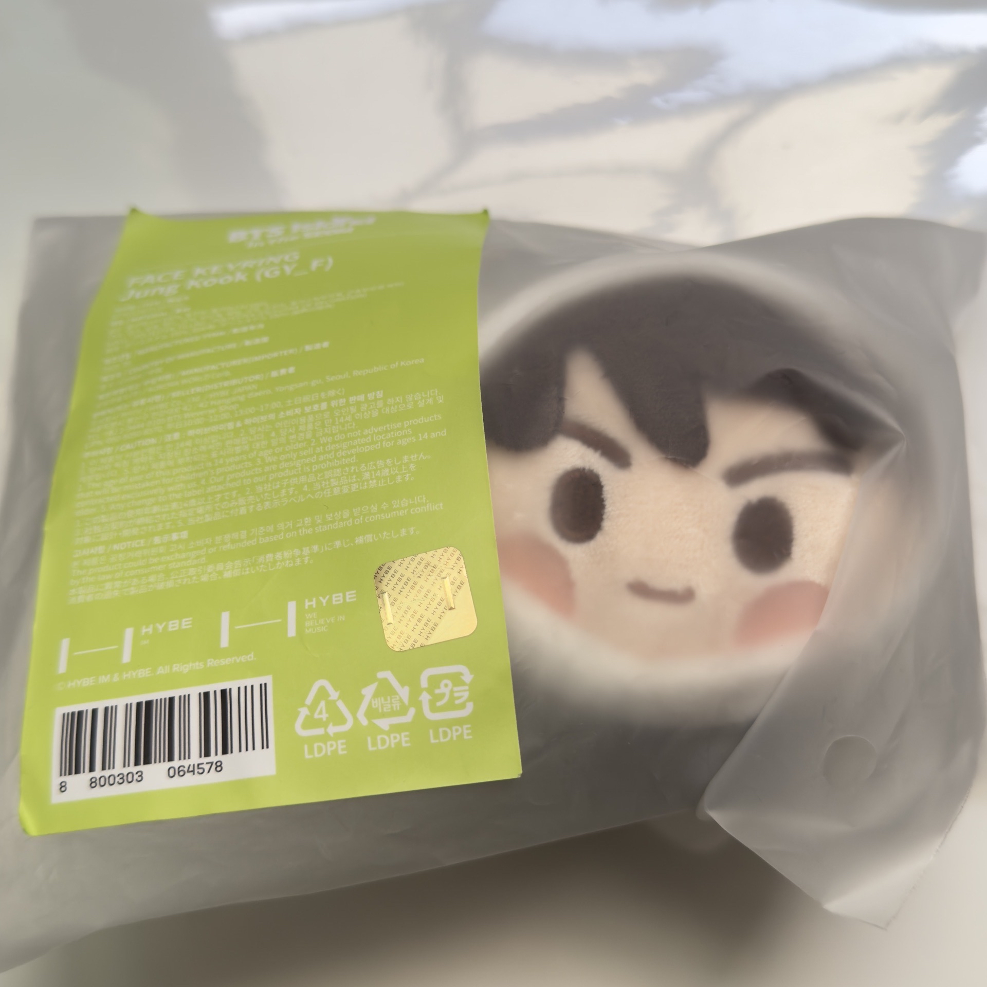 小島 鑰匙圈吊飾 動物大頭款 柾國