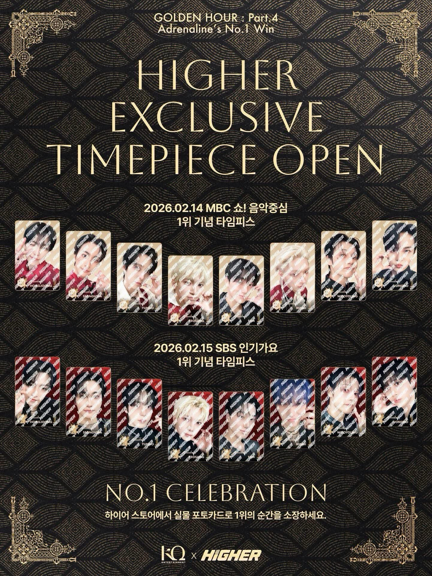 🏴‍☠️🪜ATEEZ GH4 HIGHER 一位紀念卡 MBC+SBS兩版不拆  尚榮