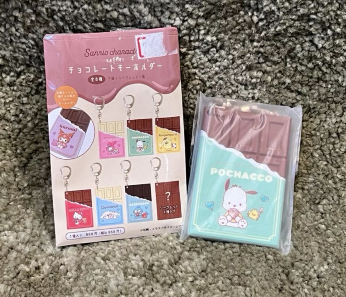 帕恰狗巧克力造型吊飾