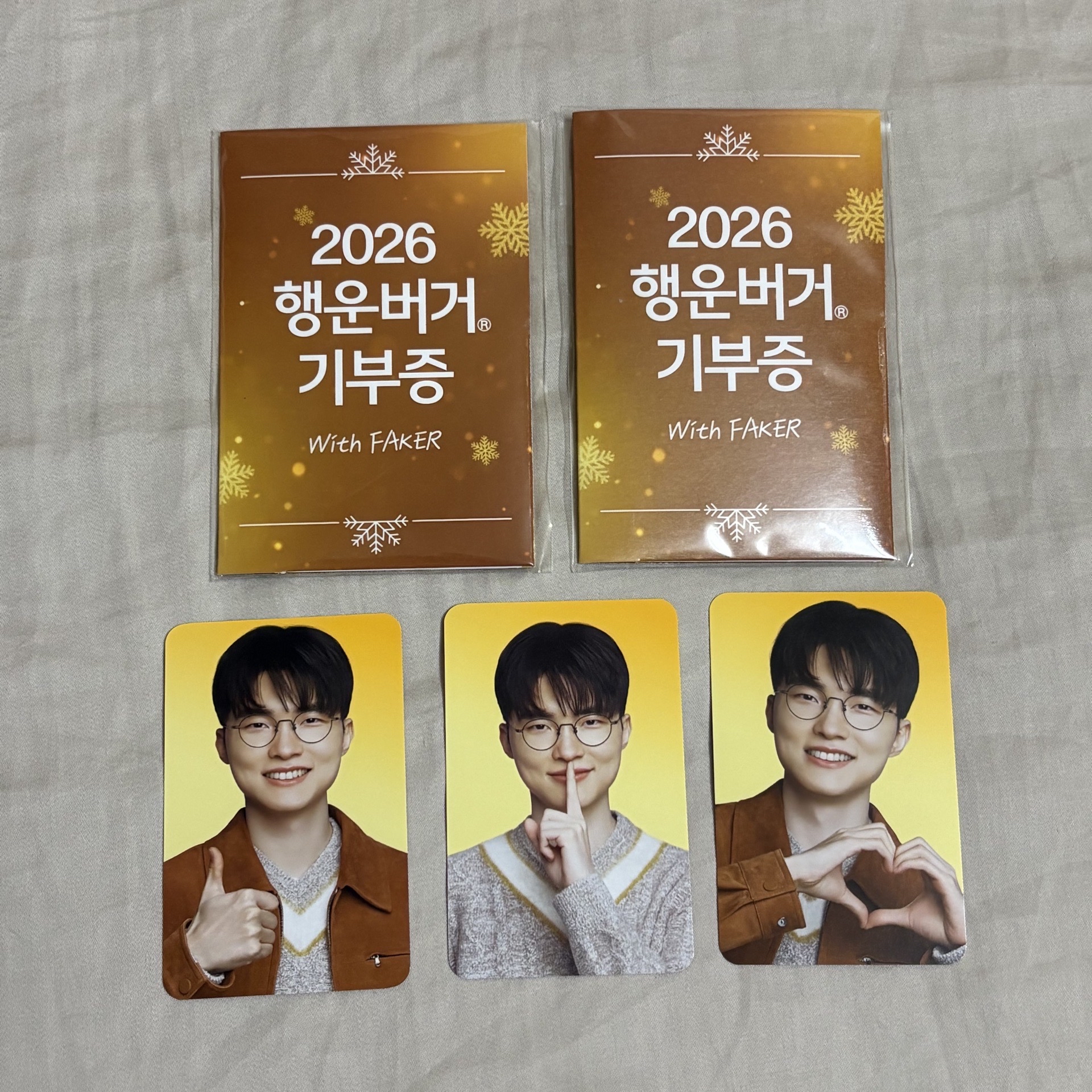 麥當勞小卡一套