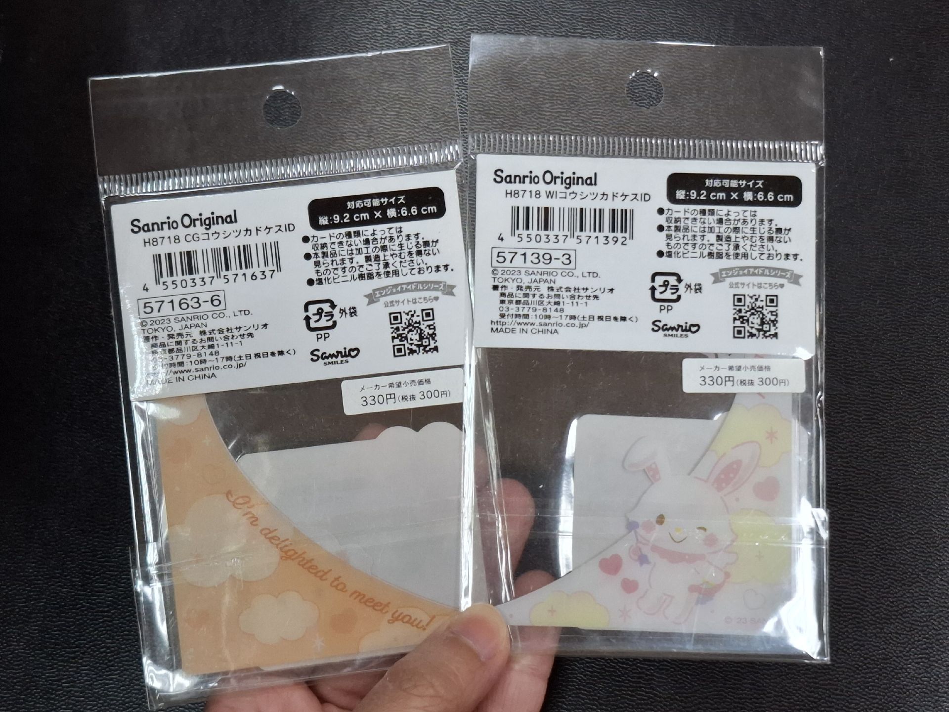 小麥粉許願兔愛心卡套🩷