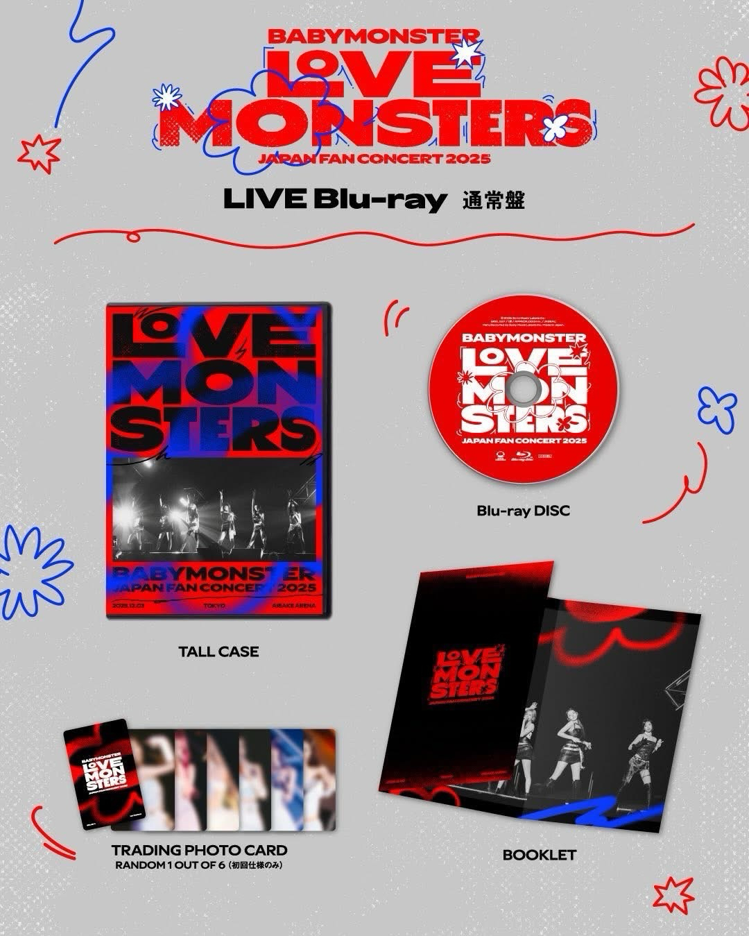 藍光通常盤（空專）