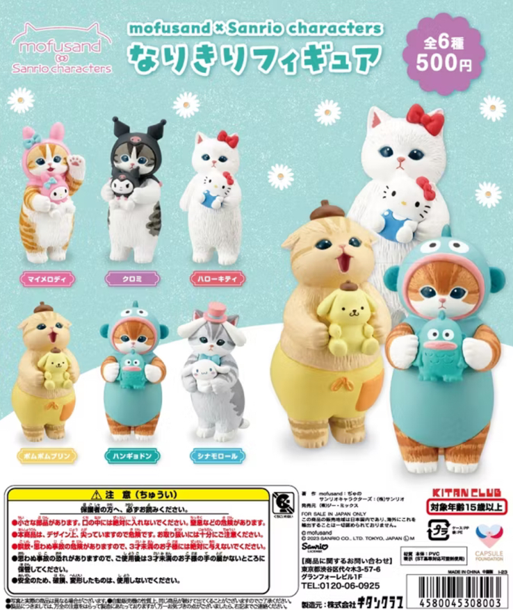 貓福珊迪X三麗鷗變裝公仔