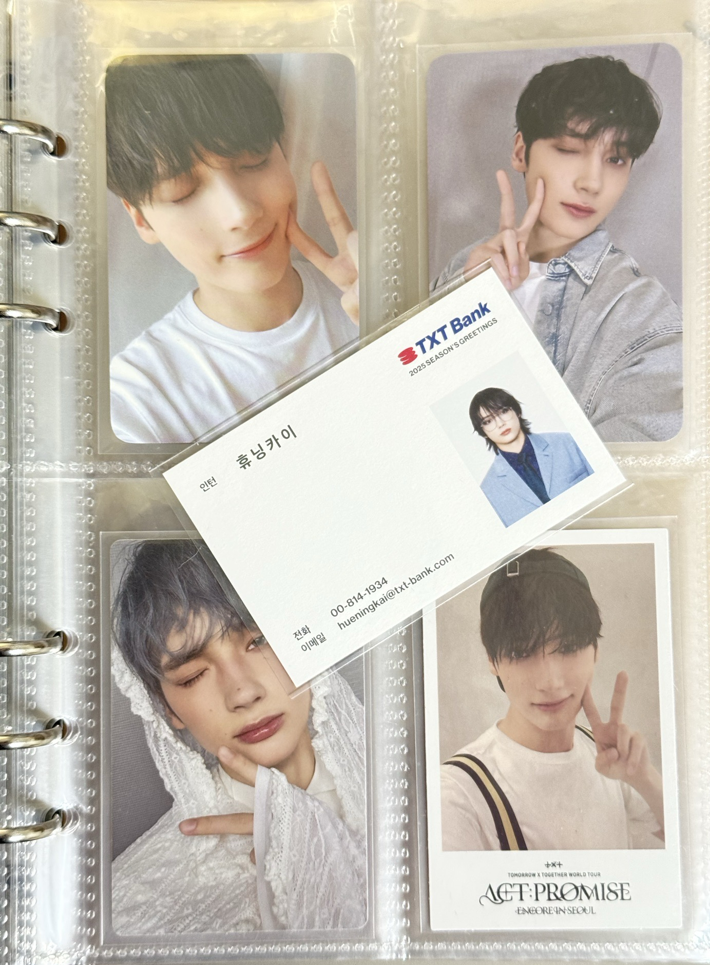 25年曆 周邊卡 NAME卡 休寧凱