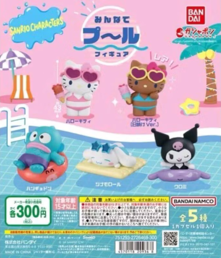 三麗鷗角色戲水公仔