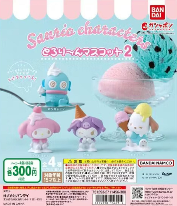 三麗鷗角色冰淇淋公仔