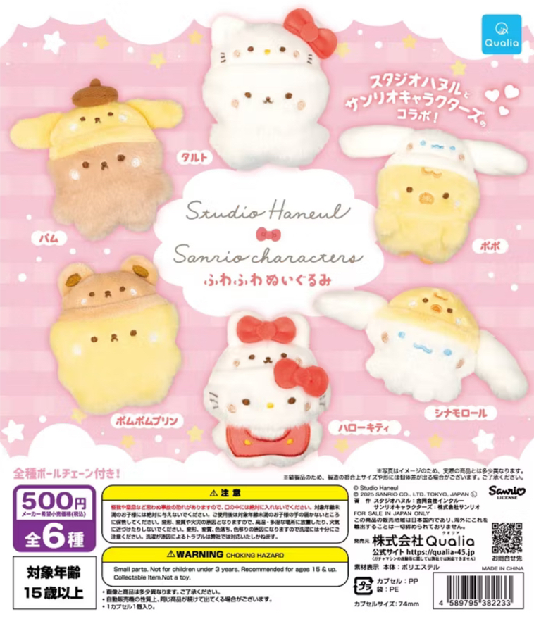 三麗鷗X Studio Haneul絨毛玩偶扭蛋