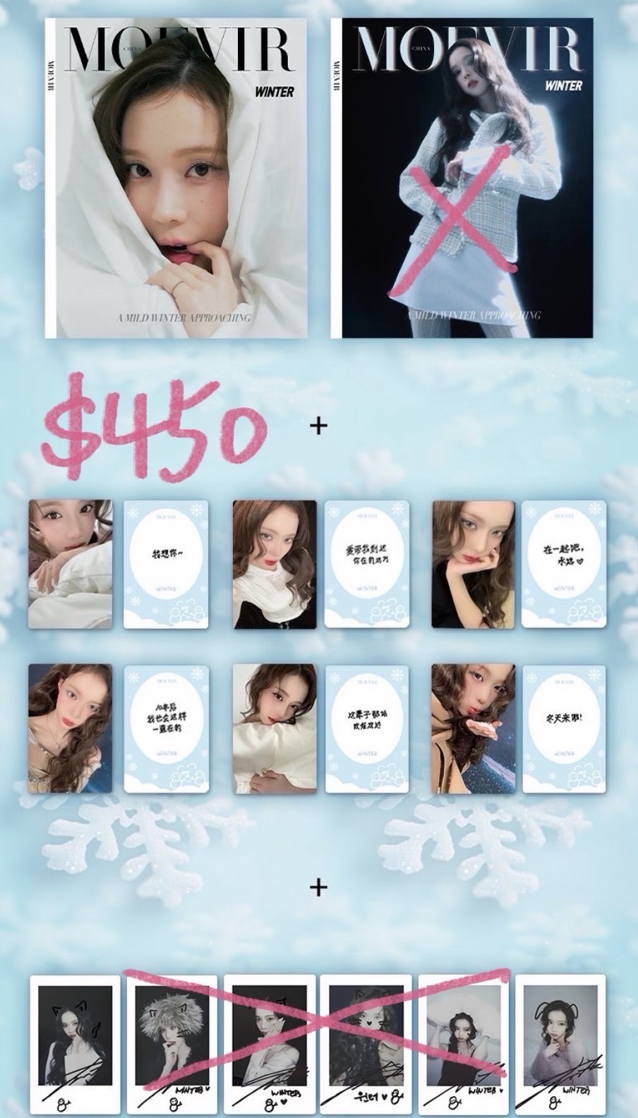 旼炡Moevir雜誌 全新未拆