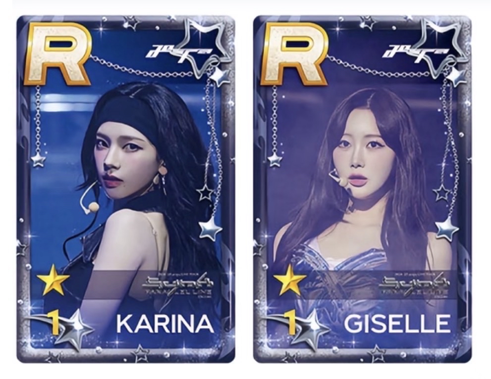 aespa安可場遊戲卡柚💙