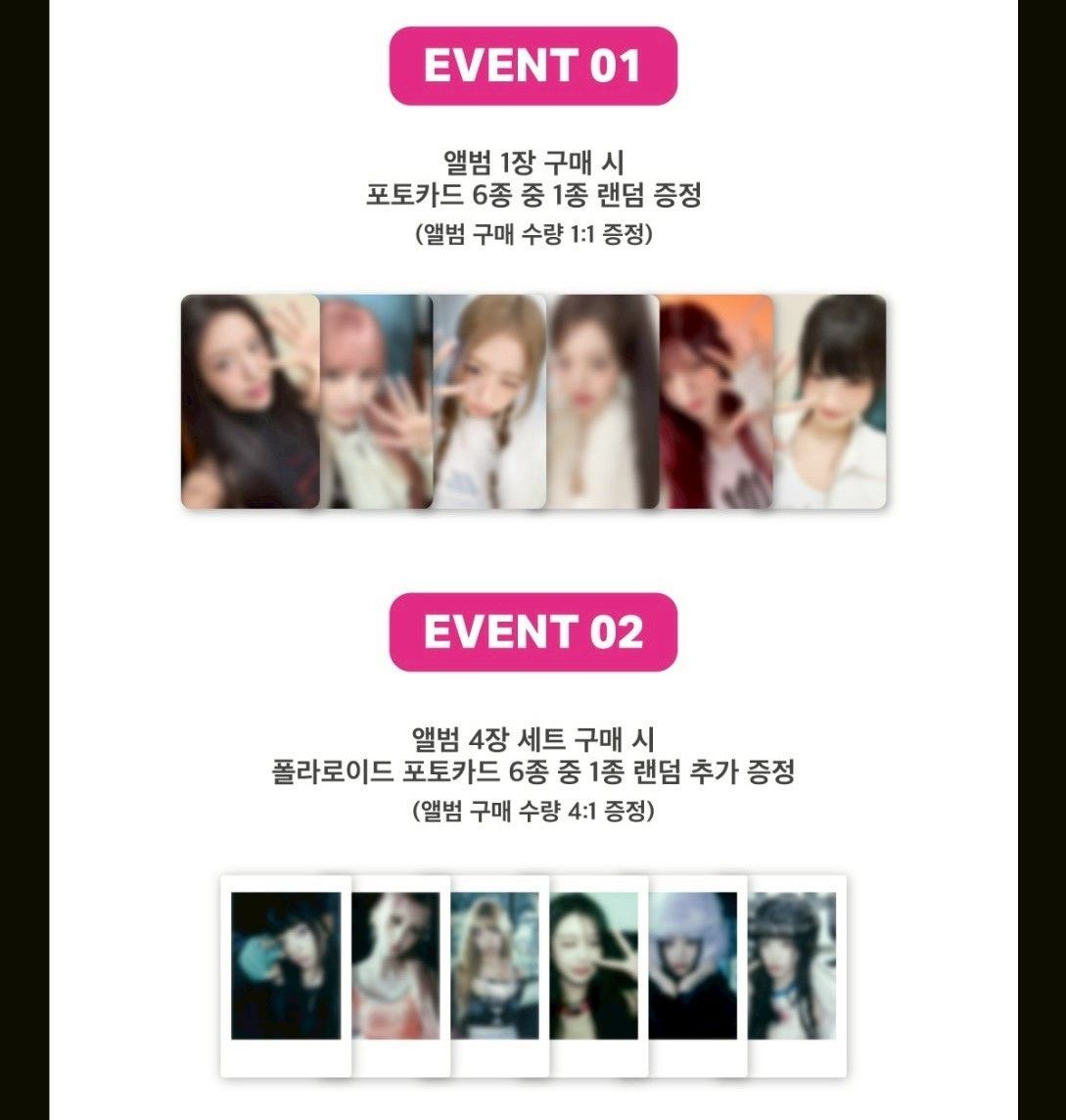 wm幸運卡一套無專（非現）