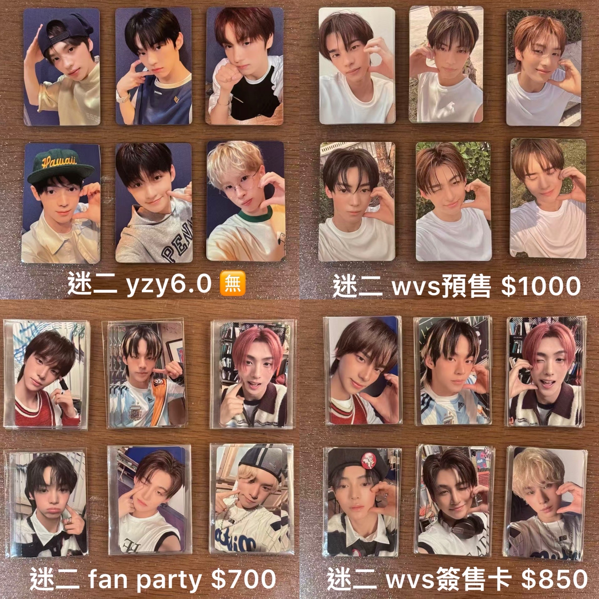 TWS SUMMER BEAT簽售卡