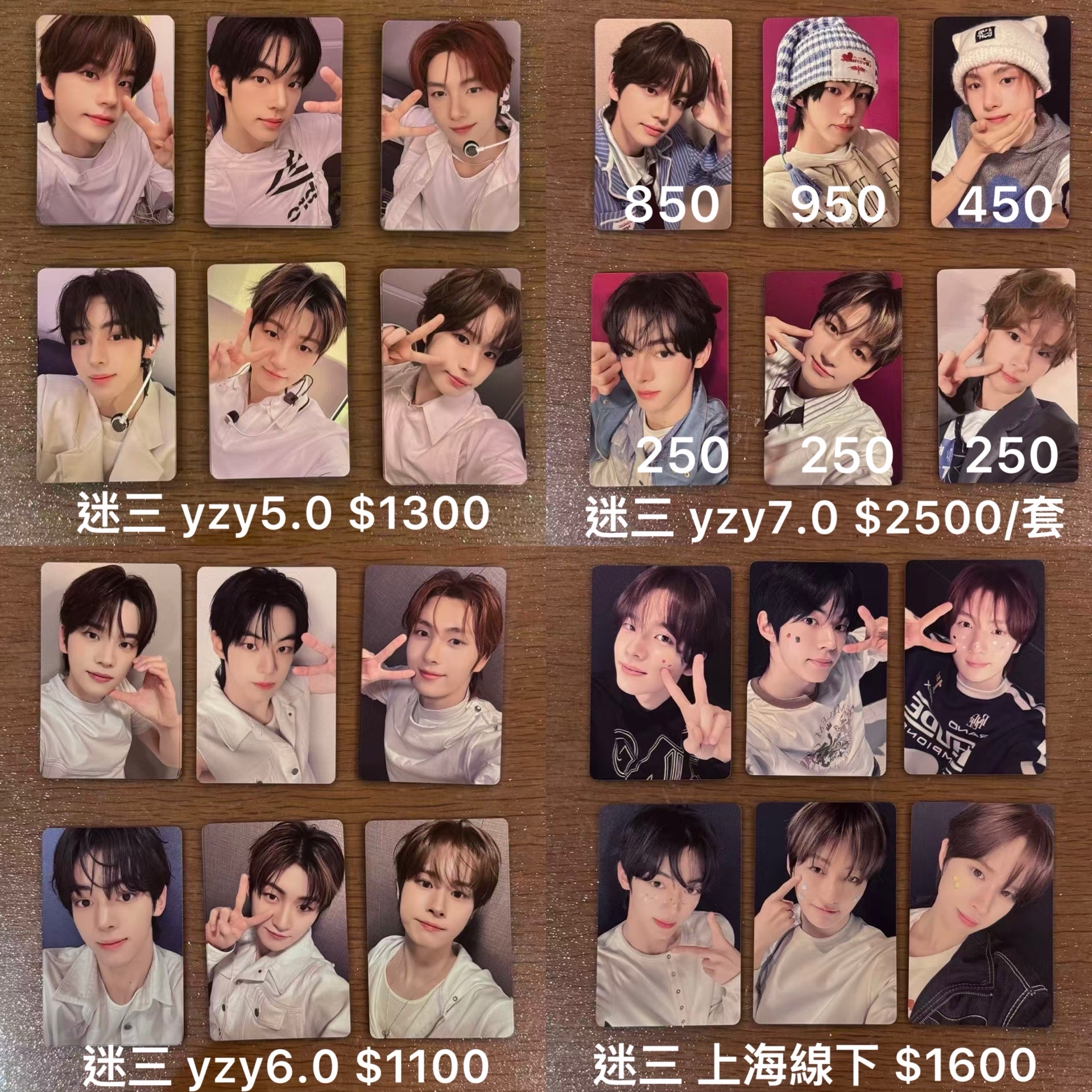 TWS TRY WITH US簽售卡