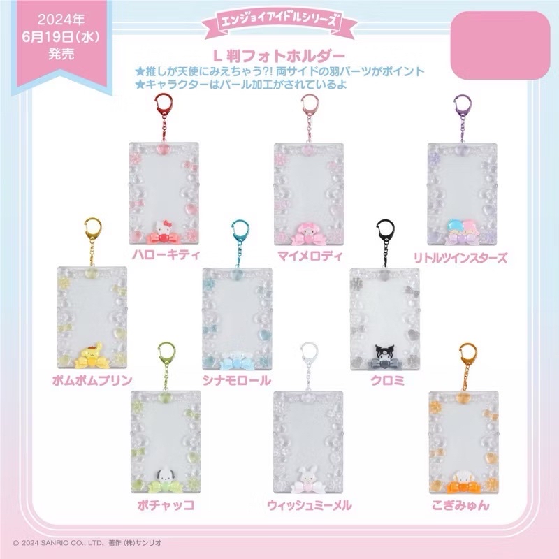 三麗鷗 滴膠卡套 大耳狗 帕恰狗 酷洛米 許願兔 