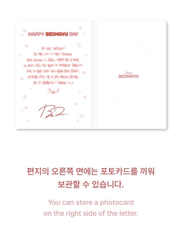 ［預購］TXT｜HAPYY BEOMGYU DAY 大栗嘻